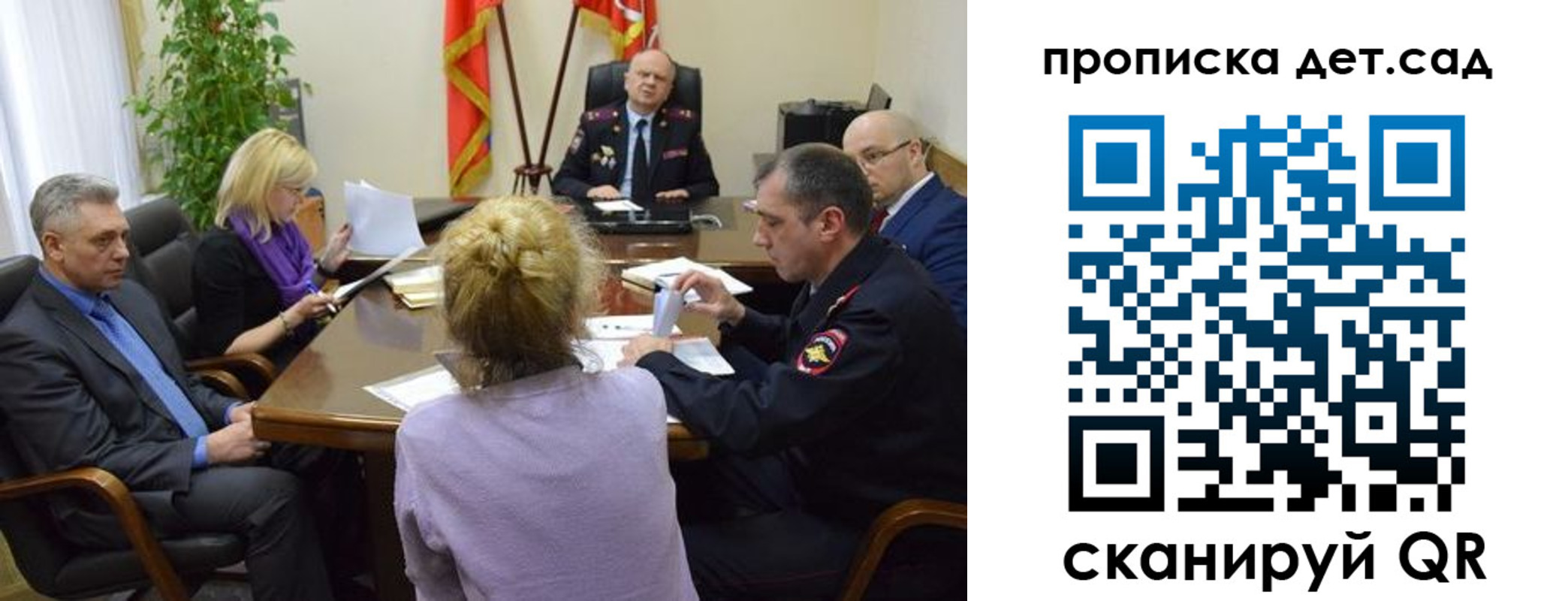 прописка поиск в ХМАО