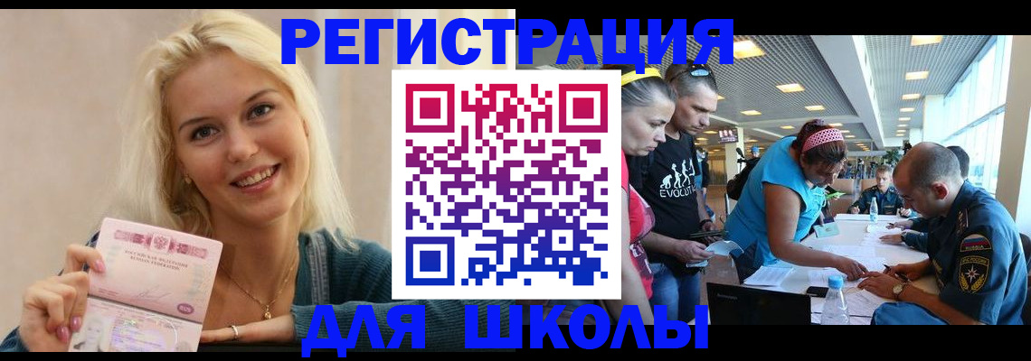 временная регистрация в ХМАО