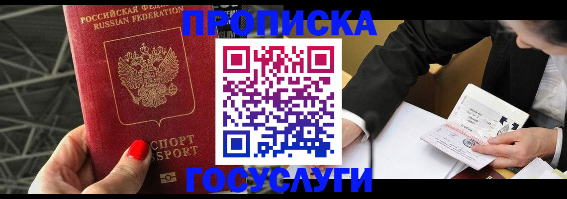 регистрация для дет. сада в ХМАО